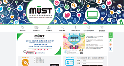 Desktop Screenshot of must.org.tw